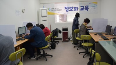 2022-04-07  자립생활기술훈련 정보화 교육