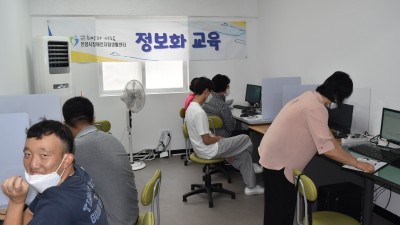 2022-08-04 자립생활기술훈련 정보화 교육 (14회기)