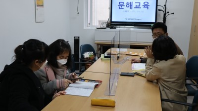 2022-03-25 문해교육 (5회기)