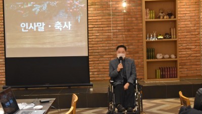 2022-12-06  자립생활센터 정기총회 및 사업성과보고회