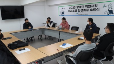 2023-03-29   바리스타 교육 수료식