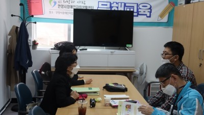 2023-04-03  문해교육