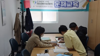 2023-04-10  문해교육