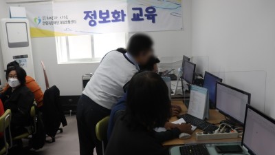 2023-04-12 정보화교육 2회기