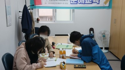 2023-04-17 문해교육 (12회기)