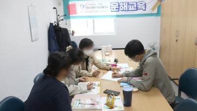 2023-04-24 문해교육 (14회기)