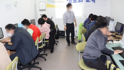 2023-05-03 정보화교육 5회기