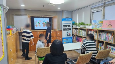 2023-05-19 찾아가는 인권교육 (희망세움지역아동센터)