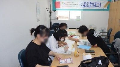 2023-06-05 문해교육 18회기