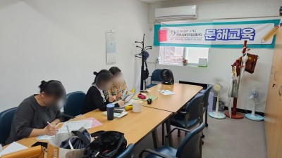 2023-06-12 문해교육 19회기