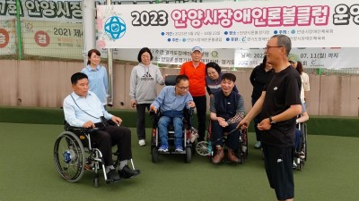 2023 안양시장애인론볼클럽 운영