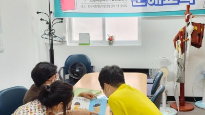 2023-07-10 문해교육 23회기