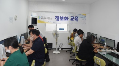 2023-07-12 정보화교육 13회기