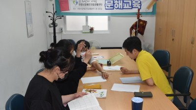 2023-07-17 문해교육 24회기