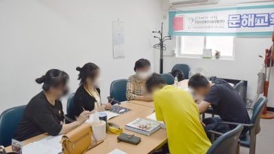 2023-07-31 문해교육 26회기