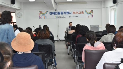 2023-05-08 장애인활동지원사업 월례회