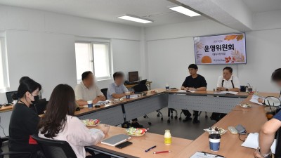 2023-09-14 안양시장애인자립생활센터 활동지원기관 운영위원회