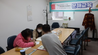 2023-10-25 문해교육 37회기