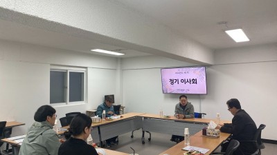 2024-02-23 희망과사람 이사회