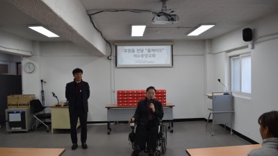 2023-12-22 석수중앙교회 후원품 전달식