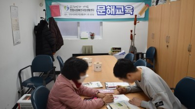 2023-12-26 문해교육 45회기 (마지막)