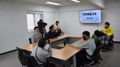 2024-01-11 장애예술교육 - 2회차