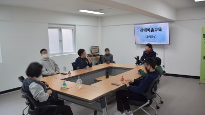 2024-01-18 장애예술교육 - 3회차