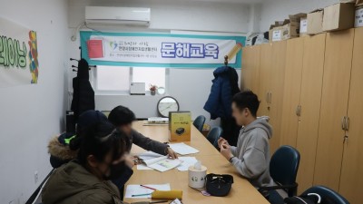 2024-02-05 문해교육 1회기