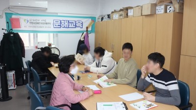 2024-03-11 문해교육 4회기