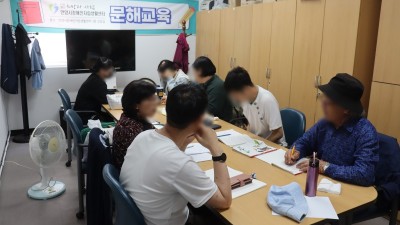 2024-05-13 문해교육 12회기