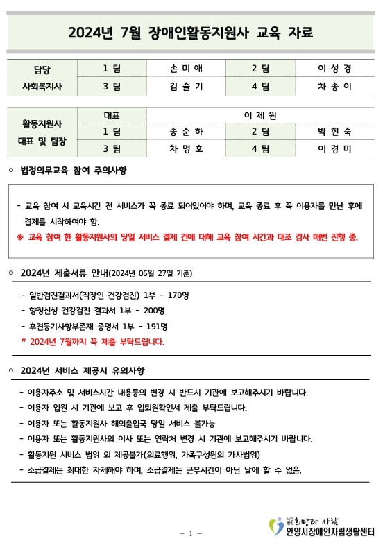 월례회(1).jpg