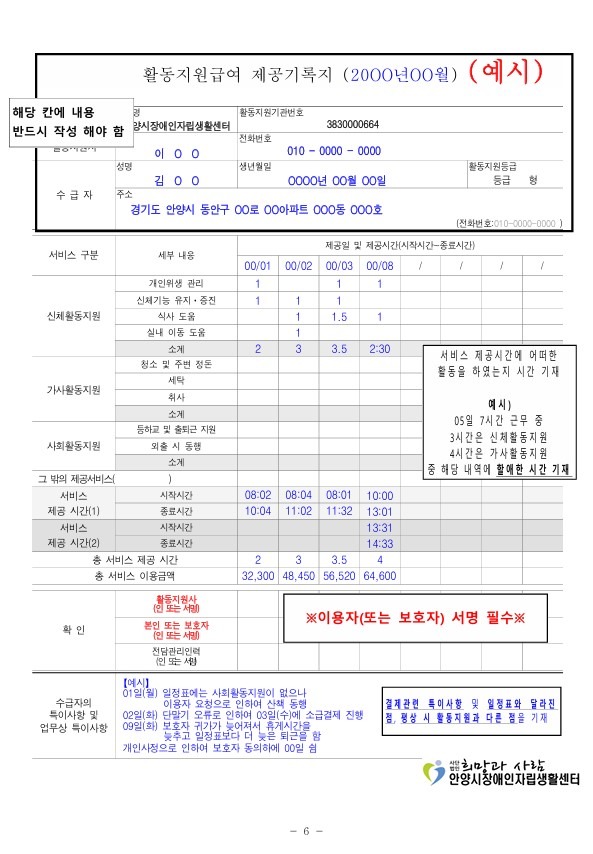 월례회(6).jpg