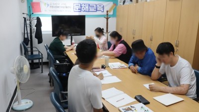 2024-06-10 문해교육 16회기