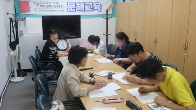 2024-07-29 문해교육 23회기