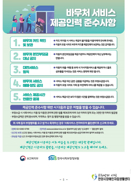 월례회 5.png