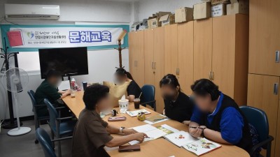 2024-08-26 문해교육 27회기