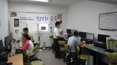 2024-09-05 정보화교육 15회기