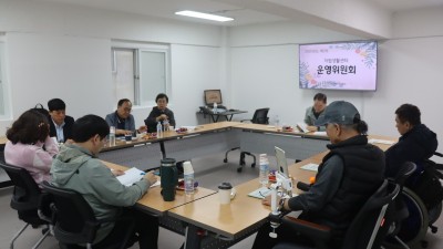 2025-04-22 2025년 제2차 자립생활센터 운영위원회