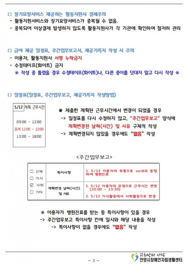 6월(3).jpg
