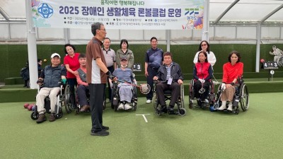 2025년 안양시장애인론볼클럽 운영