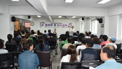 20250704 활동지원사 월례회 및 보수교육